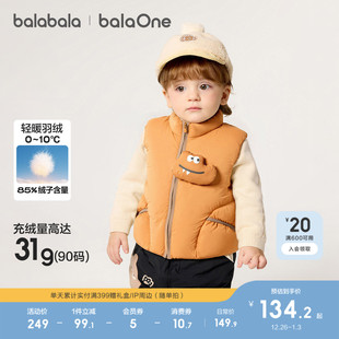 巴拉巴拉童装儿童羽绒马甲女童背心男童宝宝上衣新款2025秋冬三防