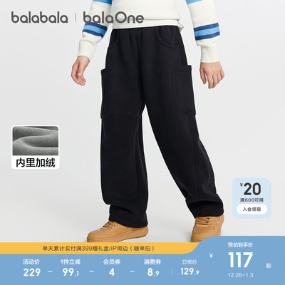 巴拉巴拉balaOne长裤加绒弯刀裤