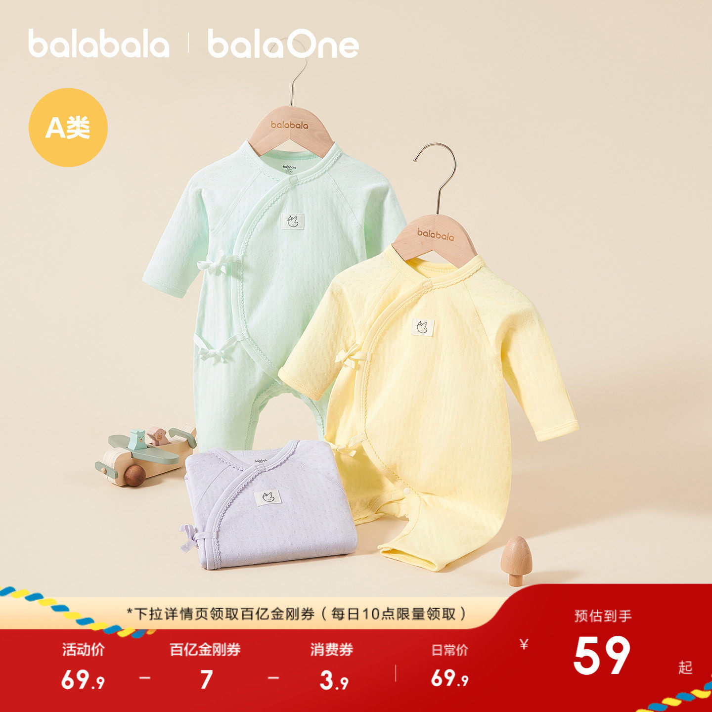 巴拉巴拉童装婴儿连体衣新生儿哈衣爬服2026新款全棉春装柔软舒适