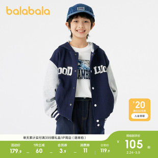 巴拉巴拉童装男童外套春秋儿童棒球服宽松中大童漫画印花潮流时尚