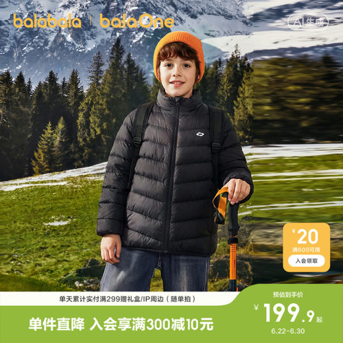 巴拉巴拉balaOne羽绒服亲子外套