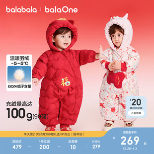 宝宝衣服拜年服红色 冬装 巴拉巴拉童装 儿童婴儿羽绒连体衣2025新款