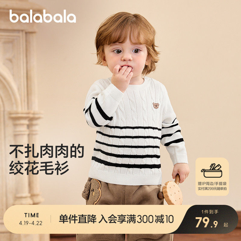 �ۻ��㣺��ɫ��00455 73cm ��������ͯװ����ë�¶�ͯë����ͯ����Ӥ����֯��Ůͯ����������