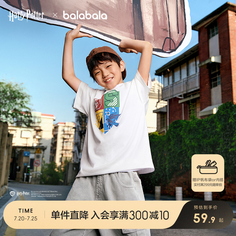 巴拉巴拉短袖T恤夏季新款速干衣