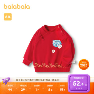 巴拉巴拉宝宝t恤春秋婴儿长袖 卫衣中国风喜庆上衣t恤休闲百搭上衣