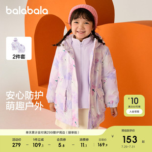 女童外套宝宝棉服秋冬短款 巴拉巴拉童装 三合一印花两件套百搭小童