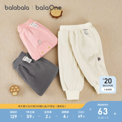 巴拉巴拉balaOne长裤宽松束脚裤