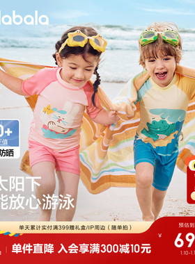 巴拉巴拉儿童泳衣男童女童宝宝连分体泳装防晒速干泡温泉潮泳衣裤