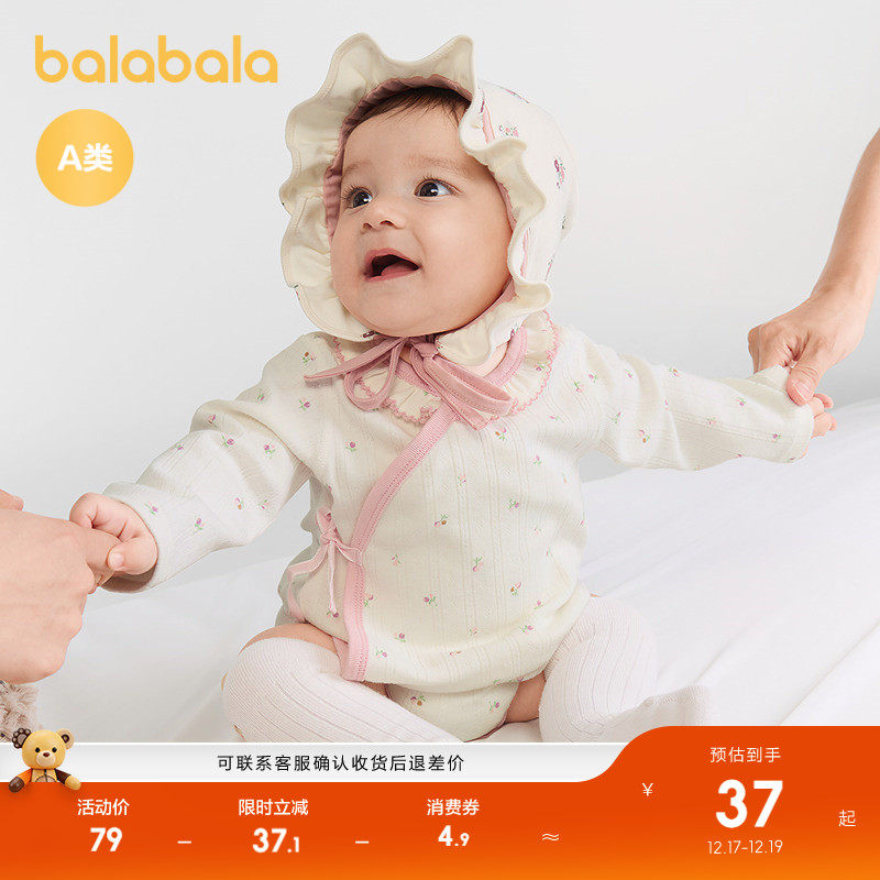 巴拉巴拉婴儿三角衣宝宝爬服哈衣