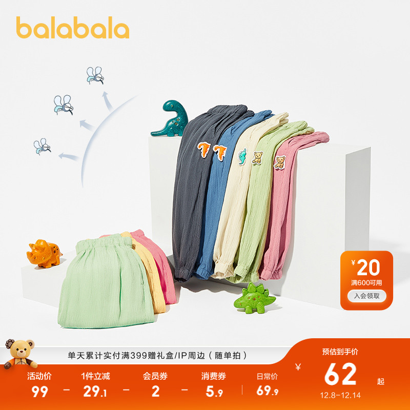 ۻ㣺ͯͯÿļŮͯп㳱ٴ 269.6Ԫ4(67.4Ԫ/)