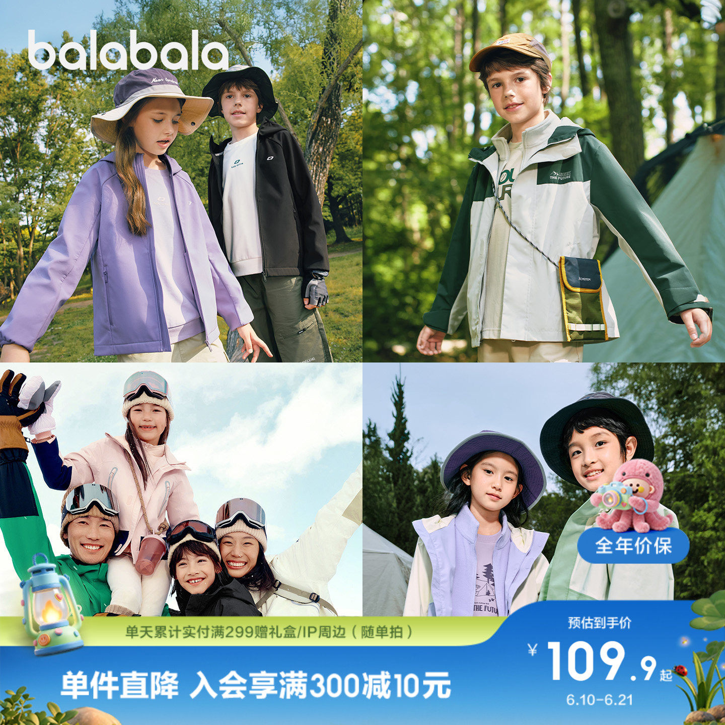 巴拉巴拉童装儿童外套男童上衣女童宝宝棉服衣服秋冬装运动户外潮