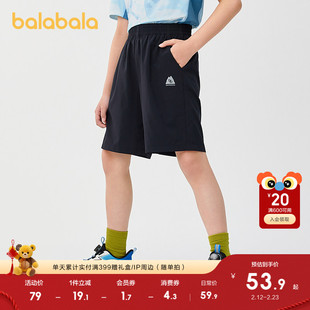 巴拉巴拉童装儿童裤子夏季薄款短裤2025男五分裤速干运动透气跑步