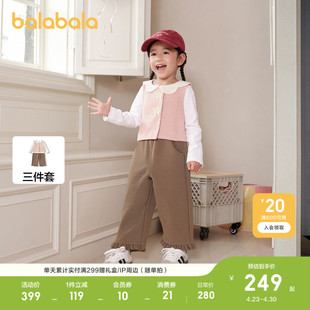 巴拉巴拉童装宝宝套装女童三件套2026休闲秋冬装儿童萌趣礼物保暖