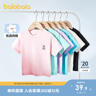 夏装 t恤女童上衣宝宝2025新款 儿童全棉衣服 男童短袖 巴拉巴拉童装