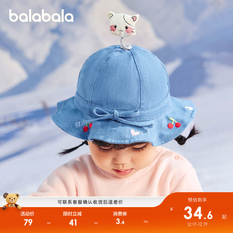 巴拉巴拉婴童帽子2025宝宝彩色印花盆帽舒适户外运动遮阳防晒帽潮