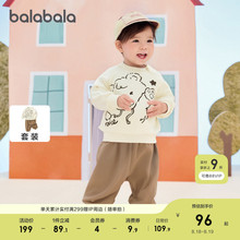 巴拉巴拉童装宝宝长袖套装男童女童两件套儿童秋装2025新款卡通萌