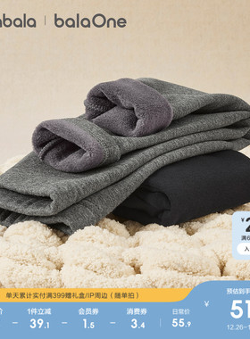 巴拉巴拉童装儿童加绒打底裤女童加厚保暖2025冬装新款长裤子百搭