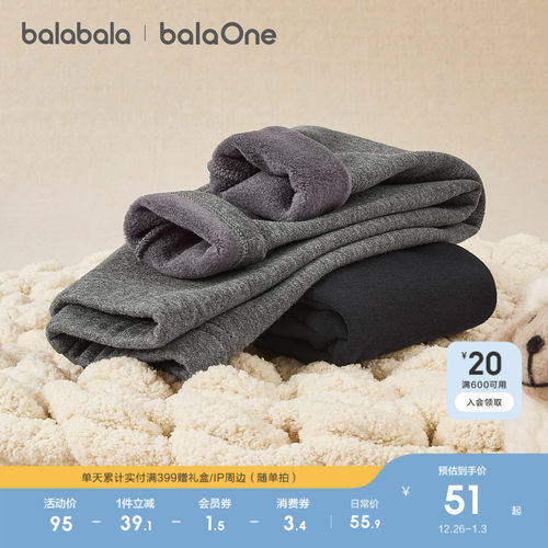 巴拉巴拉balaOne打底裤加绒长裤