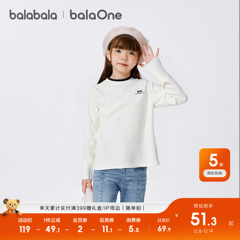 巴拉巴拉童装儿童毛衣新款春秋装