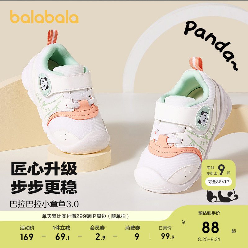 ��ɫ��00311 17�� ��������ѧ��Ь��ͯŮͯ�����ɰ�