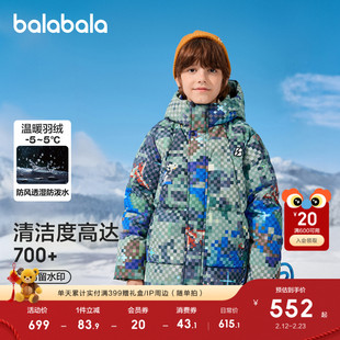 【商场同款】巴拉巴拉儿童玩具羽绒服男童连帽童装2025冬新款防护
