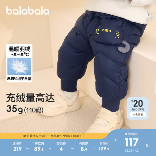 立体造型口袋，开启认知