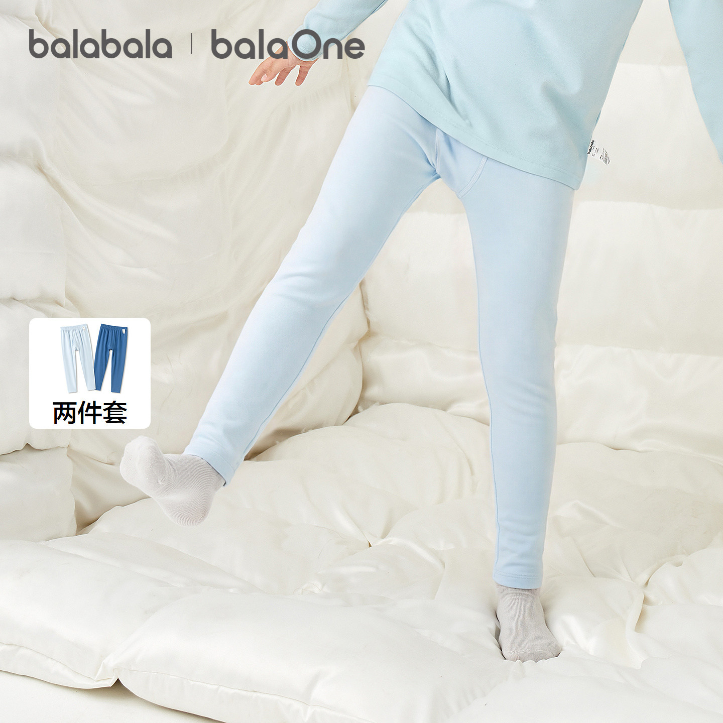 【balaOne】巴拉巴拉男童保暖裤2025新款儿童秋裤打底裤两条装,童装/婴儿装/亲子装,保暖裤,淘宝优惠券,粉丝福利购,淘宝优惠卷