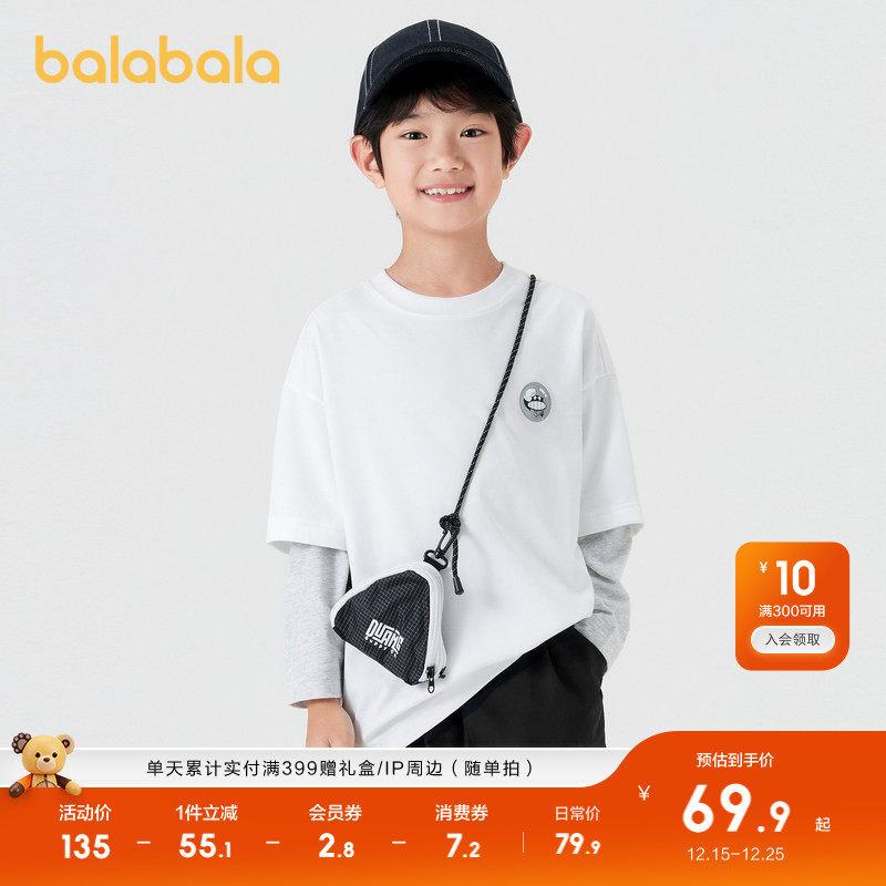 巴拉巴拉童装儿童长袖t恤男童女童2025春夏装假两件t休闲百搭上