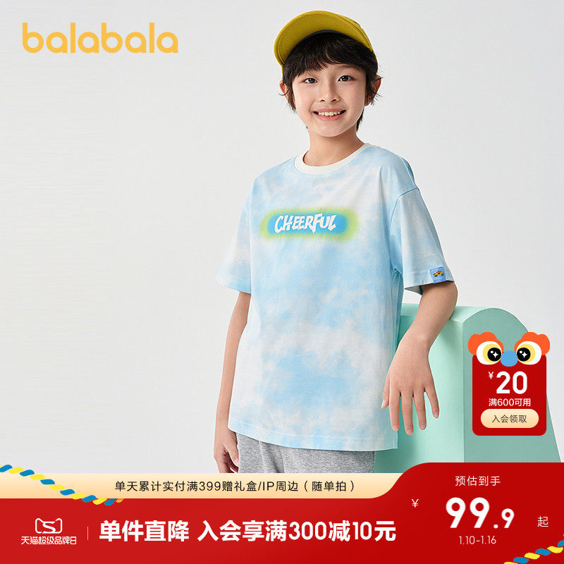 �ۻ��㣺����ɫ��00381 110cm ������������t��ͯ�ٸ��������� 479.5Ԫ��5��(��95.9Ԫ/��)