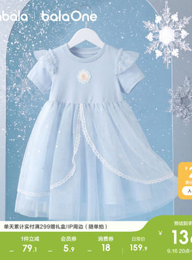巴拉巴拉balaOne连衣裙网纱甜美