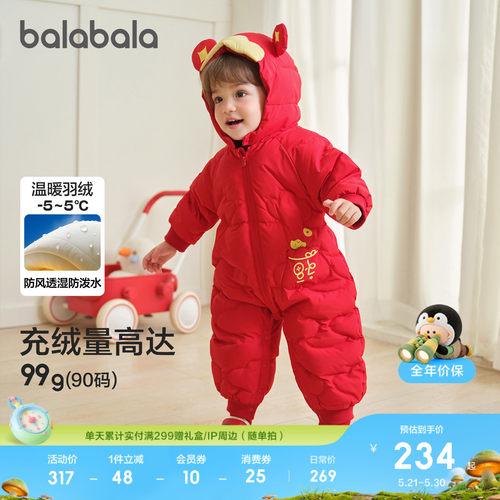 巴拉巴拉婴儿连体衣加厚羽绒服冬