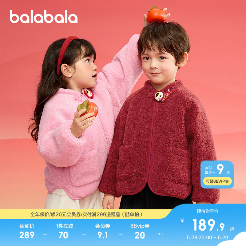 ۻ㣺й-ƺ 90cm ޷Ůͯë636.99Ԫ3(212.33Ԫ/)