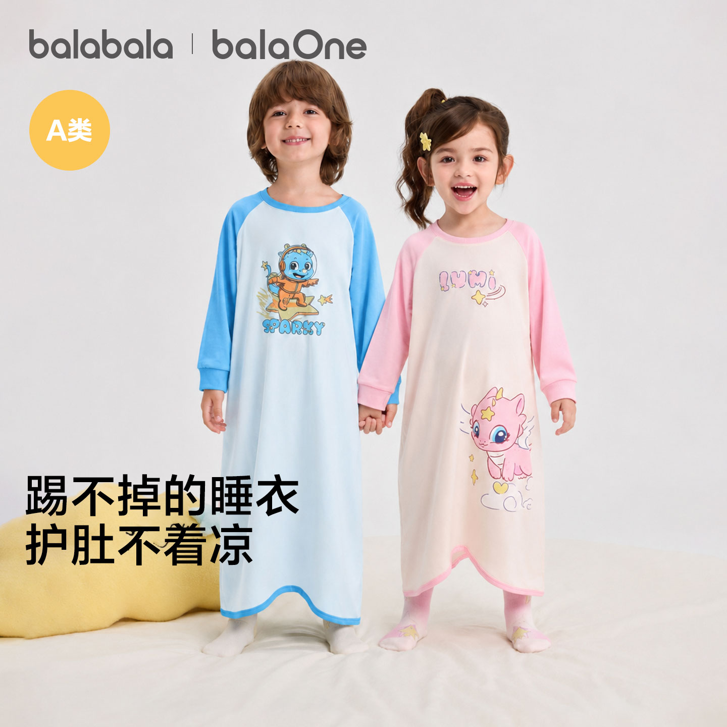 巴拉巴拉宝宝睡袋新生婴儿连体衣春秋儿童家居服防着凉新生儿萌趣