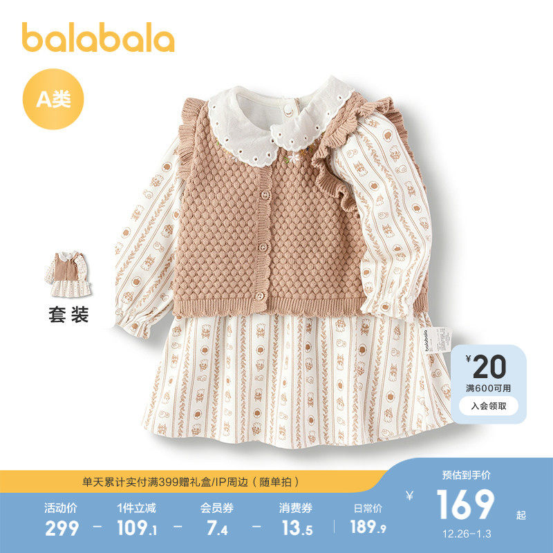 �ۻ��㣺�׿�ɫ�� 66cm ����������������ȹ��װ��װ���� 549.69Ԫ��3��(��183.23Ԫ/��)