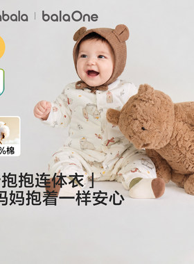 巴拉巴拉宝宝秋冬加厚连体衣