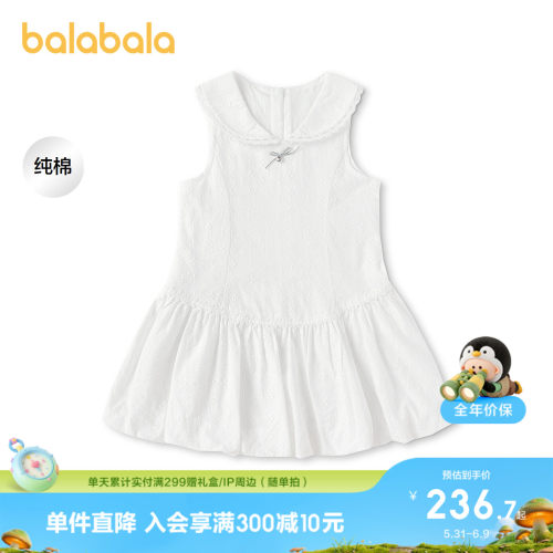 巴拉巴拉连衣裙女纯棉低腰花苞裙