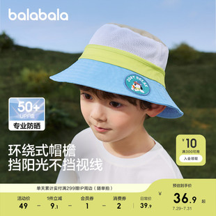 巴拉巴拉儿童渔夫帽夏季 休闲 新款 男女童帽子防晒遮阳舒适便携时尚