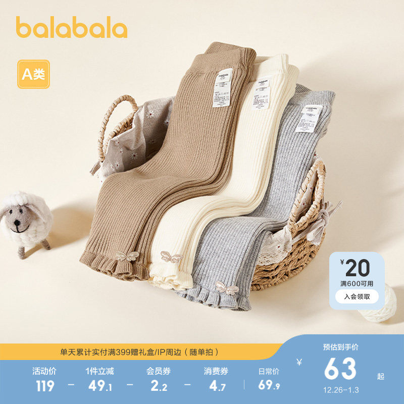 ��������ͯװ��������Ůͯ��׿�����ﶬӤ�������ͯ��������ů 199.71Ԫ��3��(��66.57Ԫ/��)