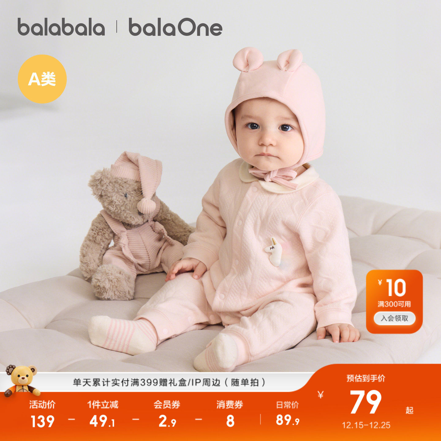 巴拉巴拉婴儿连体衣新生儿宝宝衣服满月爬服2025新款冬夹棉加厚萌