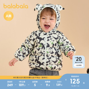 巴拉巴拉童装婴儿轻薄羽绒服宝宝外套冬装造型保暖舒适加厚上衣潮