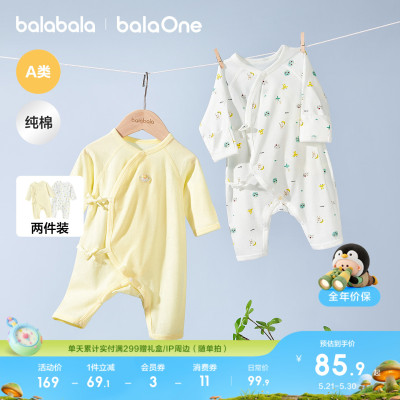 巴拉巴拉婴儿连体衣夏季两装透气