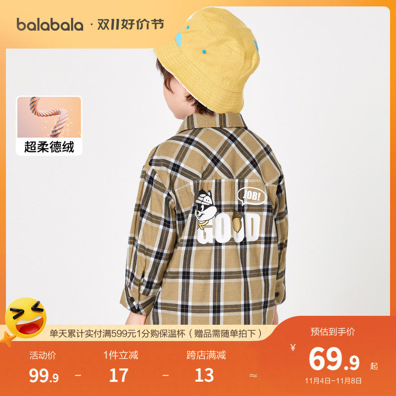 巴拉巴拉男童衬衫童装儿童长袖衬衣宝宝衣服格子上衣秋装卡通洋气高性价比高么？