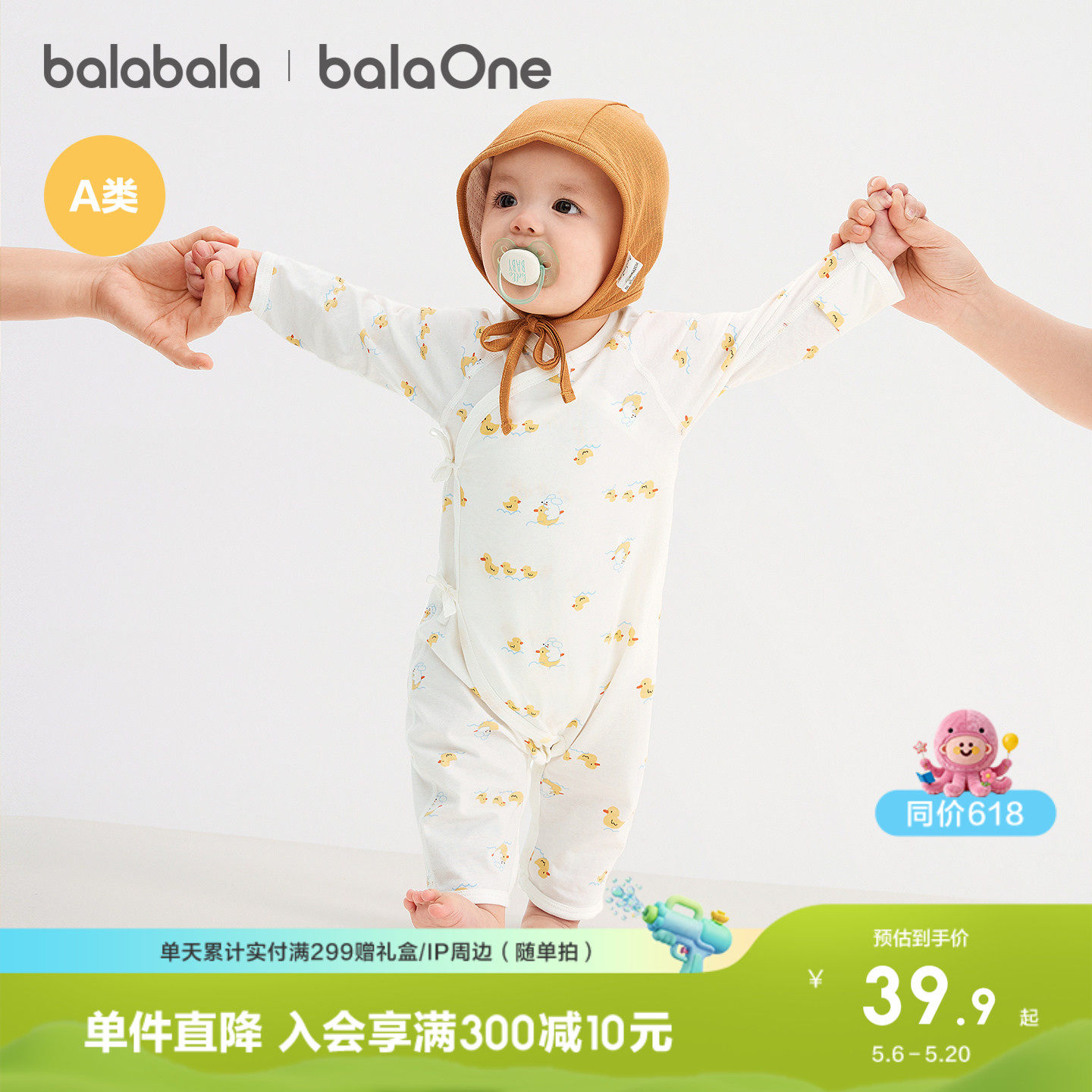 巴拉巴拉童装新生儿婴儿连体宝宝衣服衣哈衣爬服纯棉四季款可爱萌