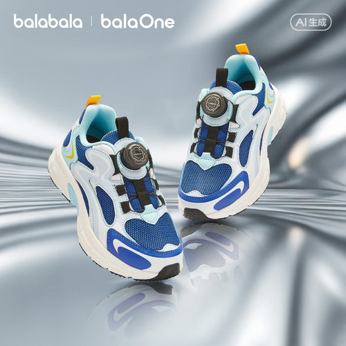 巴拉巴拉balaOne运动鞋防滑鞋子