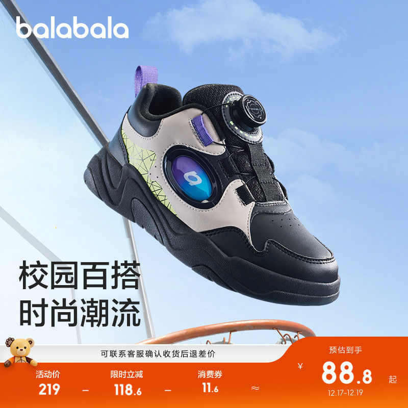 巴拉巴拉板鞋男童透气轻便运动鞋