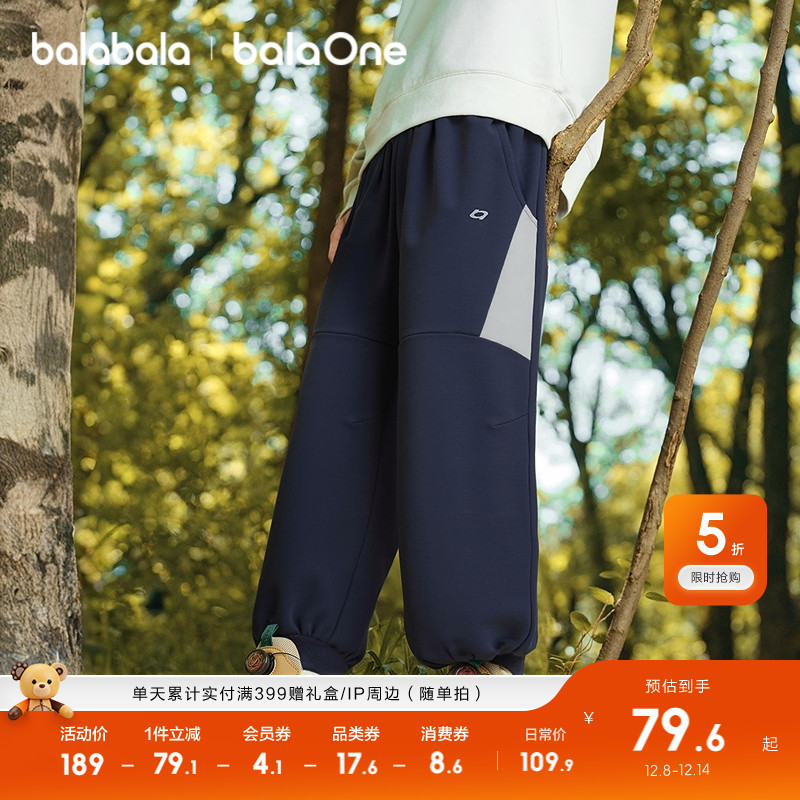 巴拉巴拉balaone裤子男速干长裤