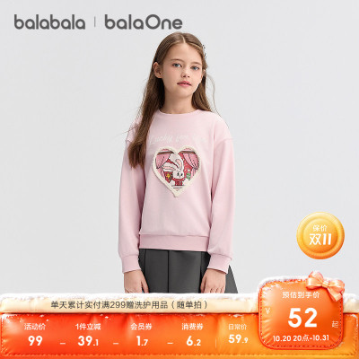 巴拉巴拉balaone卫衣女甜美上衣
