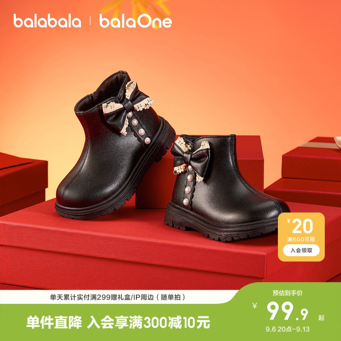 巴拉巴拉balaOne马丁靴女童短靴图片