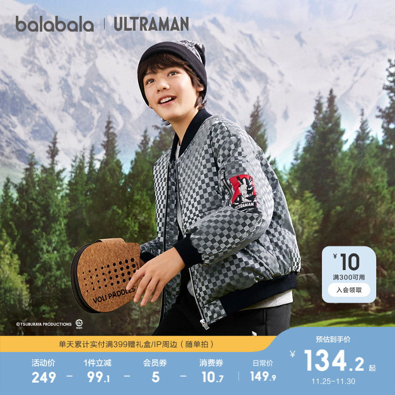 巴拉巴拉羽绒服男童女童外套舒适