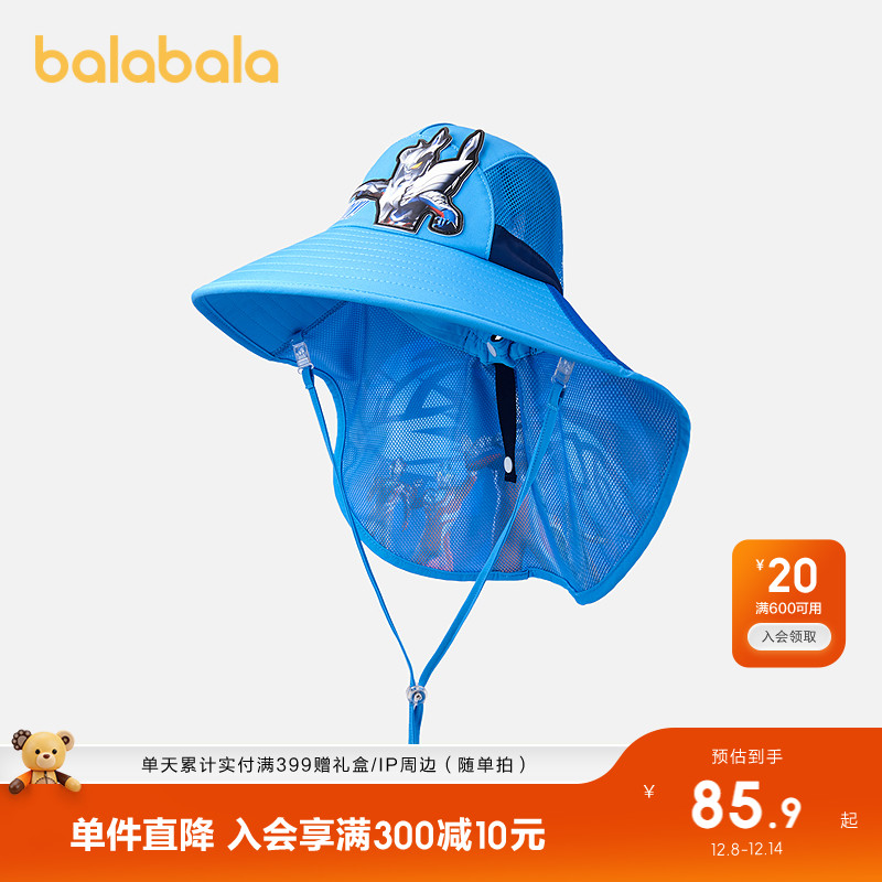 奥特曼萌趣尚潮酷潮巴拉巴拉盆帽